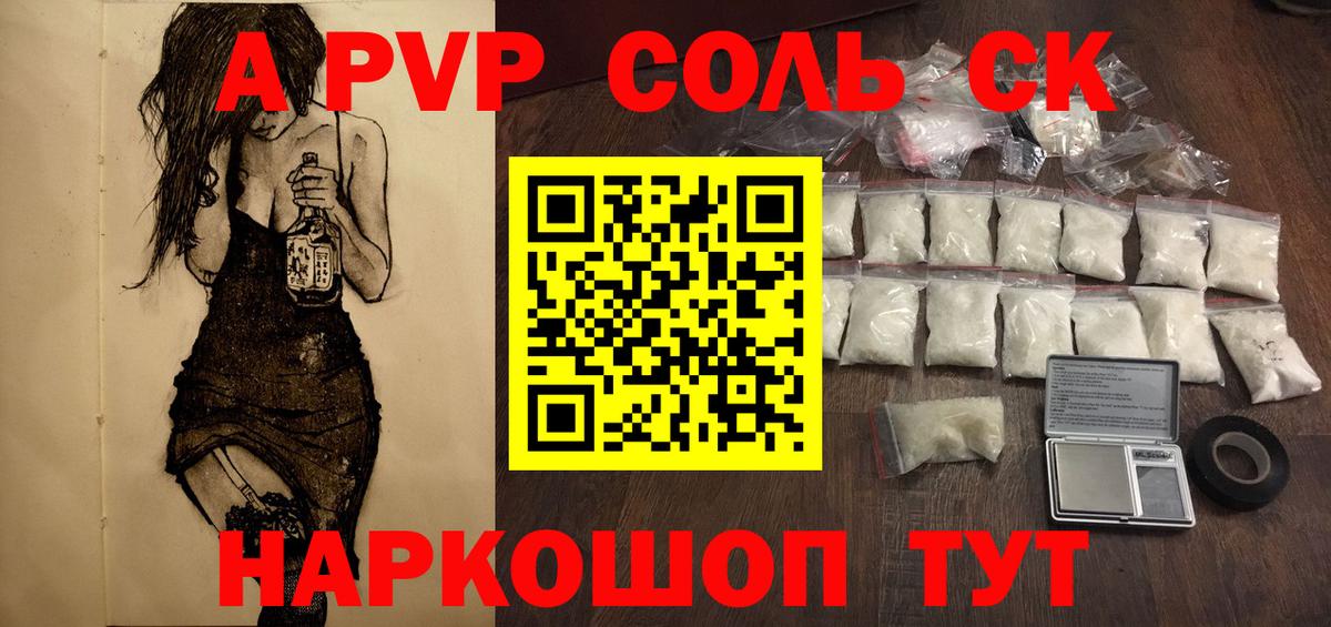 Конопля Гулькевичи