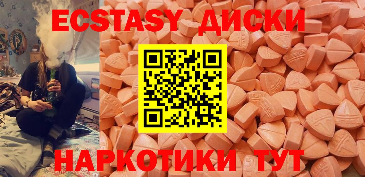 Ecstasy Philipp Plein Гулькевичи