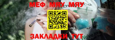 каннабис Балашиха