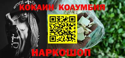каннабис Балашиха