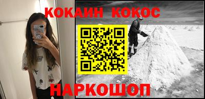 молекула духа Балаково