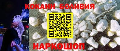 молекула духа Балаково