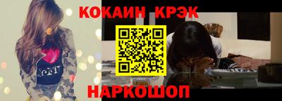 молекула духа Балаково