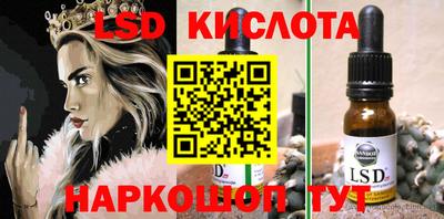 каннабис Балашиха