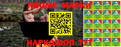 молекула духа Балаково