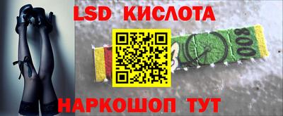 крисы Балахна