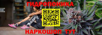 каннабис Балашиха