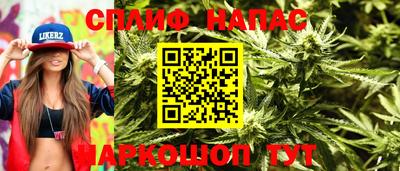 молекула духа Балаково