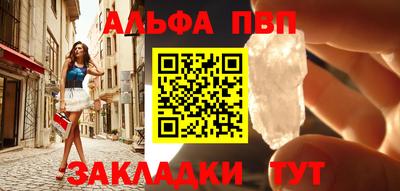 каннабис Балашиха