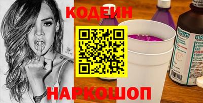 молекула духа Балаково