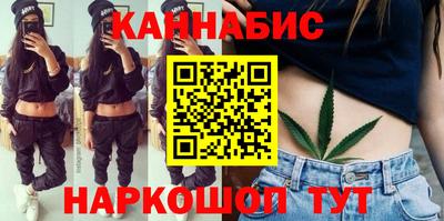 молекула духа Балаково