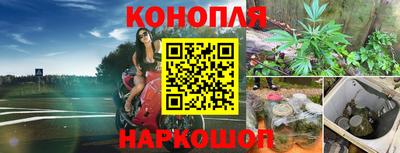 молекула духа Балаково