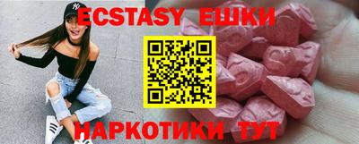 каннабис Балашиха