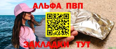 каннабис Балашиха