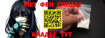 молекула духа Балаково