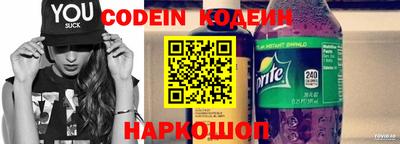 молекула духа Балаково