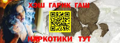 каннабис Балашиха
