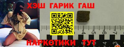 молекула духа Балаково
