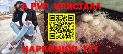 крисы Балахна