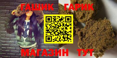 каннабис Балашиха