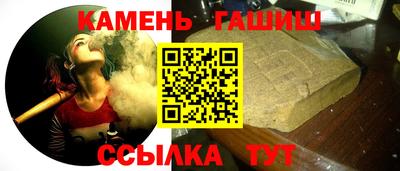 каннабис Балашиха