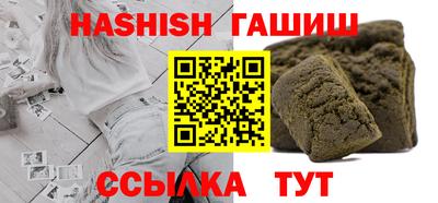 молекула духа Балаково