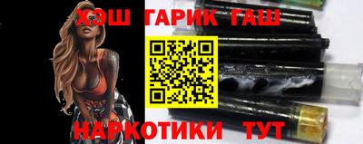 молекула духа Балаково