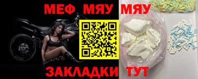 молекула духа Балаково
