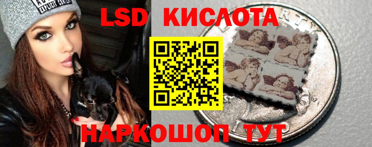 Гулькевичи  Лсд 25 экстази ecstasy  Вход с VPN 
