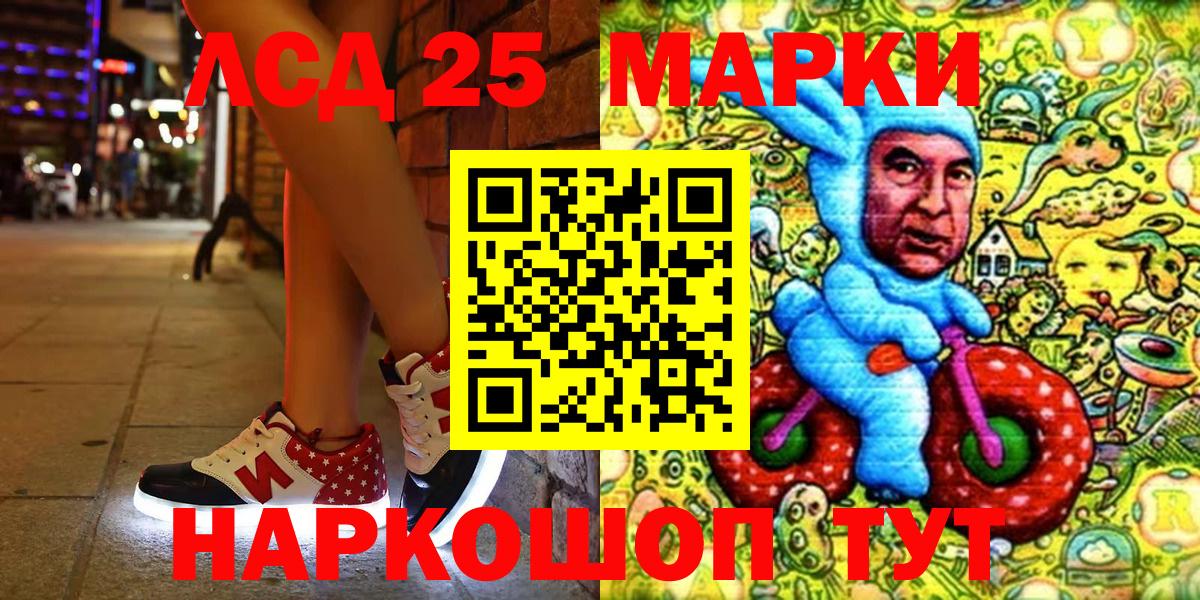 ГАШ  COCAIN  ГАШ  Меф МЯУ МЯУ   МАРИХУАНА  Гулькевичи  Вход с VPN  Наркошоп 
